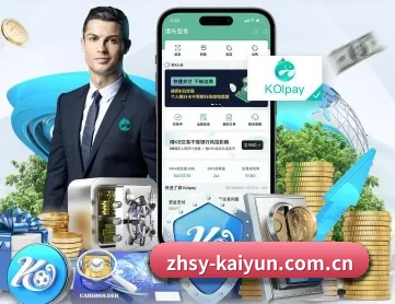 体育数据大图，实时深度解析赛事。 - ky.ccAPP